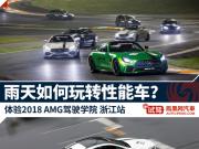 겻ˣ܇AMG{W(xu)Ժ