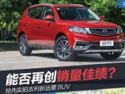 Ȍ(sh)ļh(yun)SUV ܷل(chung)Nѿ(j)