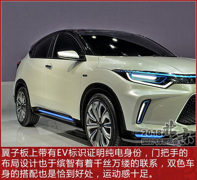 VEV Concept,늄܇