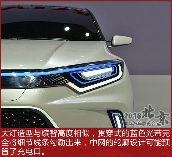 VEV Concept,늄܇