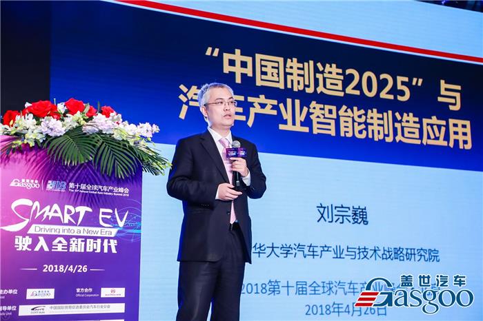 ȫ܇a(chn)I(y)(hu),Ї2025,I(y)4.0