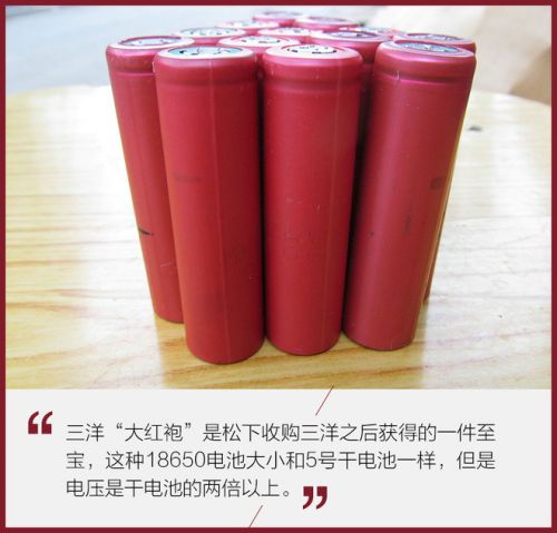 18650늳,˹늳˹c늳