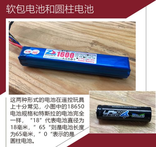 18650늳,˹늳˹c늳
