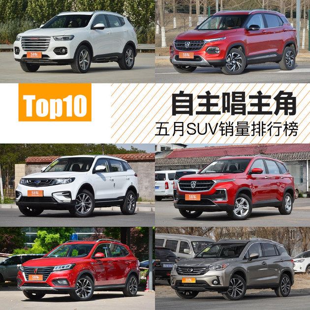 NN,SUV