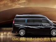 GMC̄(w)֮Ǿɏ(qing)?c)Y(ji)ɹߵѰH
