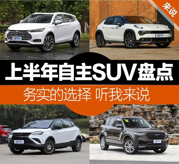 SUVSUV],SUVNI02N