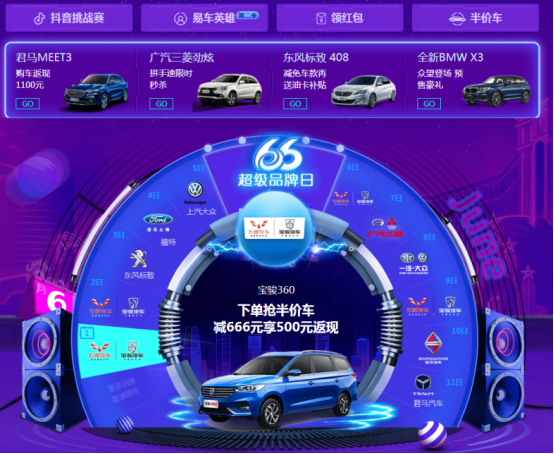 Č܇“66ُ܇(ji)”_Ļr܇fԪF(xin)aNȶ؃(yu)242.png