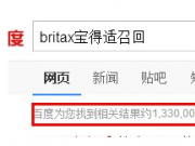 britaxmһ挦(du)Ї(gu)Ј(chng)ٻخa(chn)ƷbritaxpTʿ
