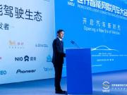 李彥宏:這四個因素將影響中國智能駕駛的未來