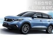 ԽҲ,СǺˡ,BMWl(f)(dng)C(j),H11.99f